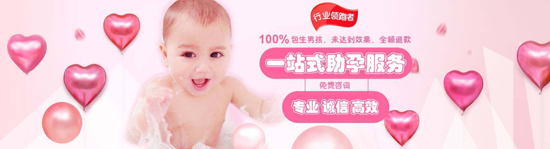 靠谱高龄借卵助孕哪里能做,爱心志愿者代孕微信号,专业同志供卵推荐渠道哪家好图片1