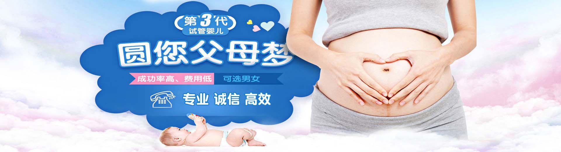 靠谱高龄借卵助孕哪里能做,爱心志愿者代孕微信号,专业同志供卵推荐渠道哪家好图片2