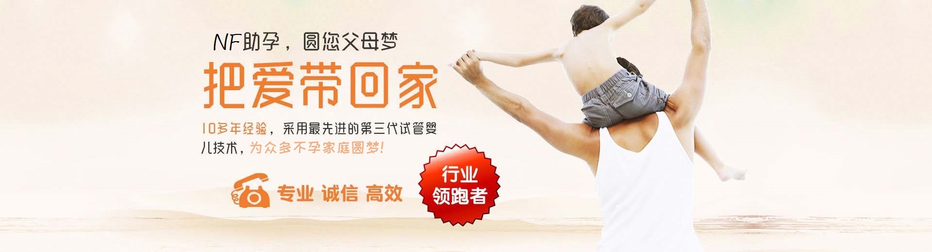 靠谱高龄借卵助孕哪里能做,爱心志愿者代孕微信号,专业同志供卵推荐渠道哪家好图片3